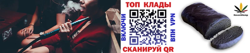 Купить наркотик аптеки Славск Канабис КОКАИН Гашиш