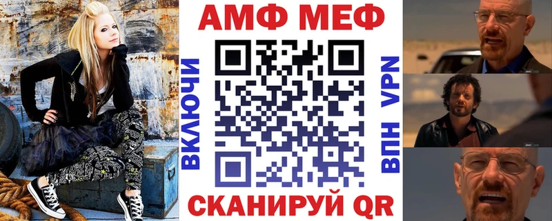 АМФЕТАМИН 97%  darknet Telegram  Славск 