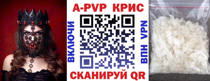 kraken   Славск  APVP мука 