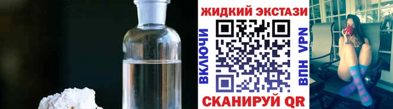 Бутират бутандиол  гидра зеркало  Славск  закладки 