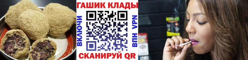 что такое наркотик  Славск  Cannafood конопля 