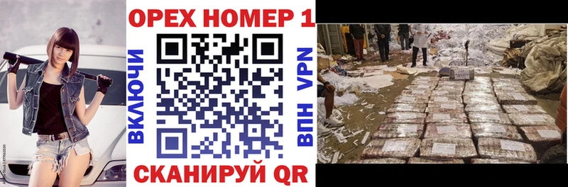 блэк спрут маркетплейс  цены наркотик  Славск  Кокаин 97% 