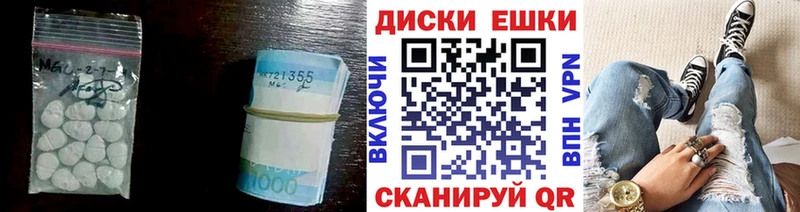 купить наркоту  Славск  Ecstasy Punisher 