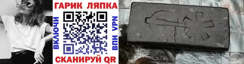 ГАШИШ hashish  где можно купить   kraken сайт  Славск 