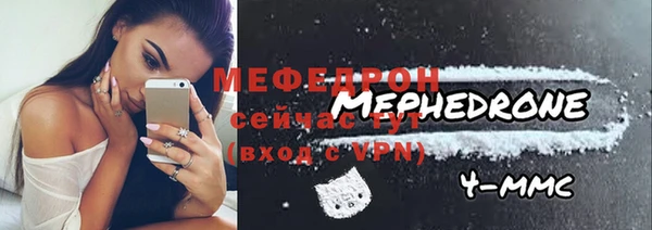 меф VHQ Алзамай