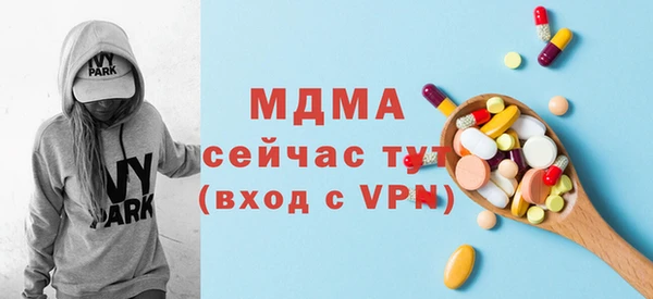 MESCALINE Алексеевка