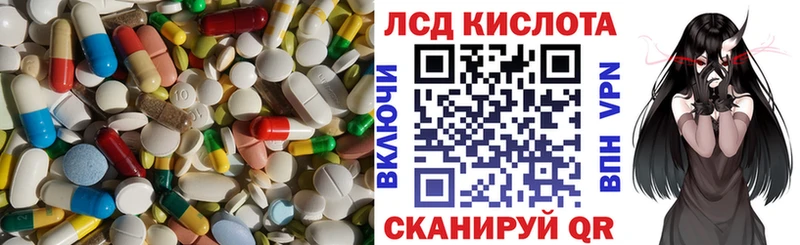 LSD-25 экстази ecstasy  Славск 