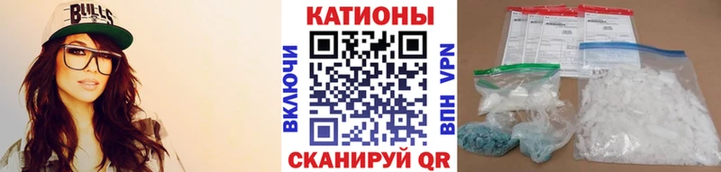 МЕФ мука  где купить наркотик  Славск 