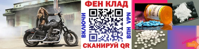 ссылка на мегу онион  Славск  МЕТАМФЕТАМИН кристалл  как найти  