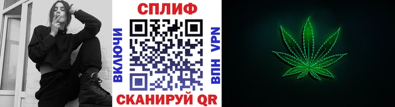 Бошки Шишки THC 21%  мега рабочий сайт  Славск 